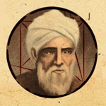 گوگل: 1075 امین سالروز ریاضیدان ایرانی، ابوالوفا بوزجانی