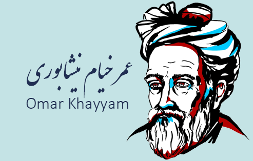 در بزرگداشت حکیم ریاضیدان، خیام نیشابوری
