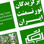 برگزاری نخستین اردوی آموزشی برگزیدگان تورنمنت ریاضی ایران