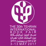 سی امین نمایشگاه بین المللی کتاب تهران